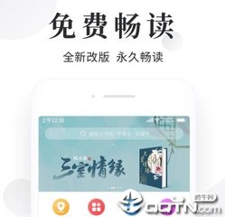 捕鱼王官方版下载